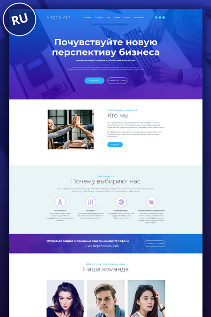 Kit Graphique #74851 Consultant Consultancy Moto Cms 3 Templates - MotoCMS