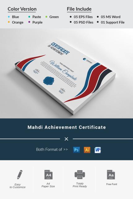 Kit Graphique #96524 Achievement Prix Divers Modles Web - Logo template Preview